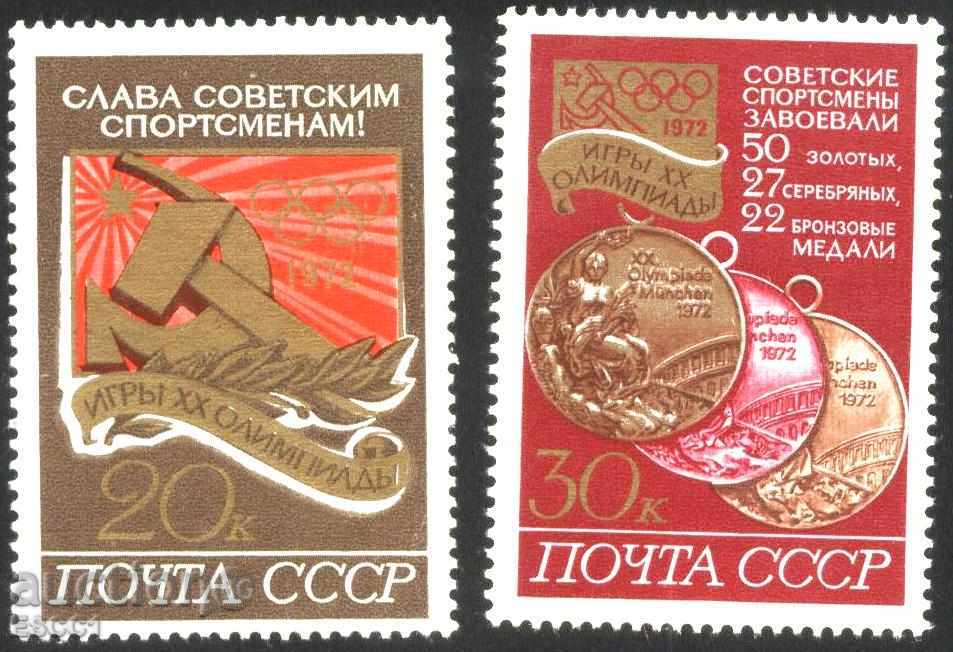 Чисти марки Спорт Олимпийски игри Мюнхен 1972  от СССР