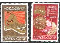 Чисти марки Спорт Олимпийски игри Мюнхен 1972  от СССР