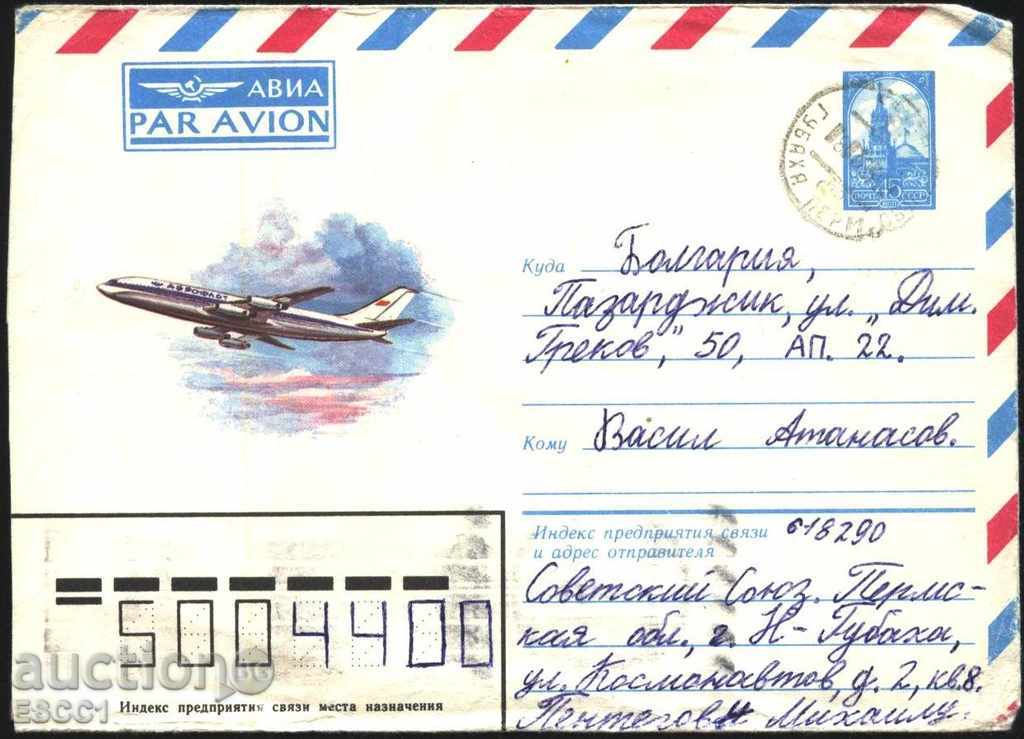 Пътувал  плик   Самолет  1984  от СССР