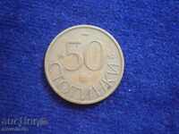 50 STOCKS 1992 BULGARIA