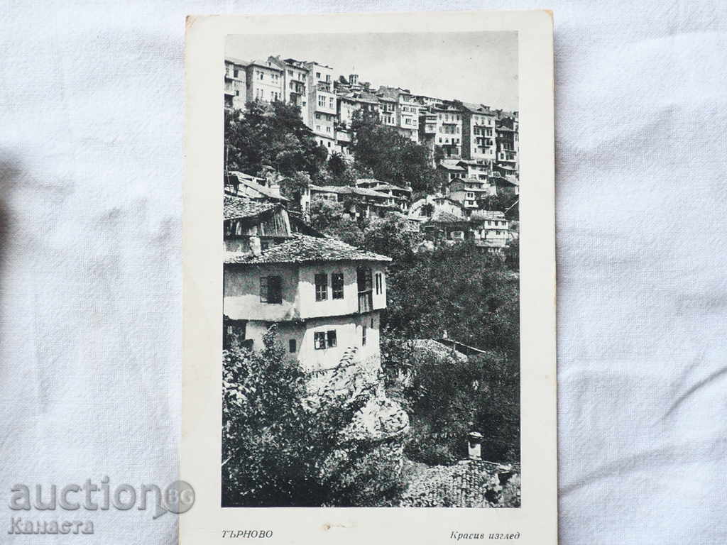 Tarnovo beautiful view 1949 К 101
