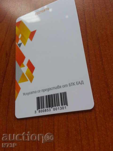 PHONOKARTI.KOLECTION - 5 PHONOKARTI.KOLECTION - 5