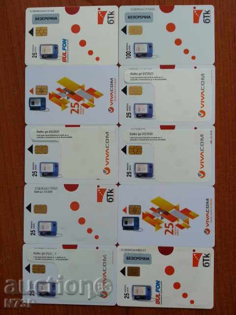 LOT.FONOCARTI.KOLECTION with price 7.00 BGN | € 3.58 LOT.FONOCARTI.KOLECTION with price 7.00 BGN | € 3.58