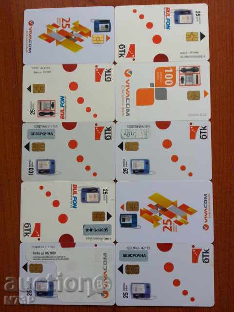 LOT.FONOKARTI.KOLEKTSIYA με τιμή 7.00 BGN | € 3.58 LOT.FONOKARTI.KOLEKTSIYA με τιμή 7.00 BGN | € 3.58