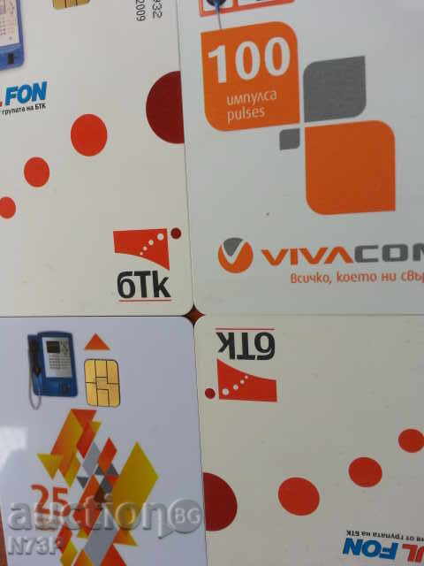 Δημοπρασία LOT.FONOKARTI.KOLEKTSIYA Δημοπρασία LOT.FONOKARTI.KOLEKTSIYA