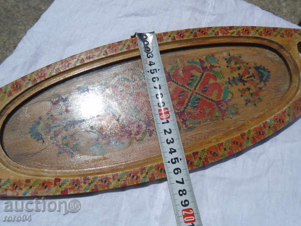 OLD WOODEN TRAY WITH GLASS, PYOGRAPHED with price 25.00 BGN | € 12.78 OLD WOODEN TRAY WITH GLASS, PYOGRAPHED with price 25.00 BGN | € 12.78