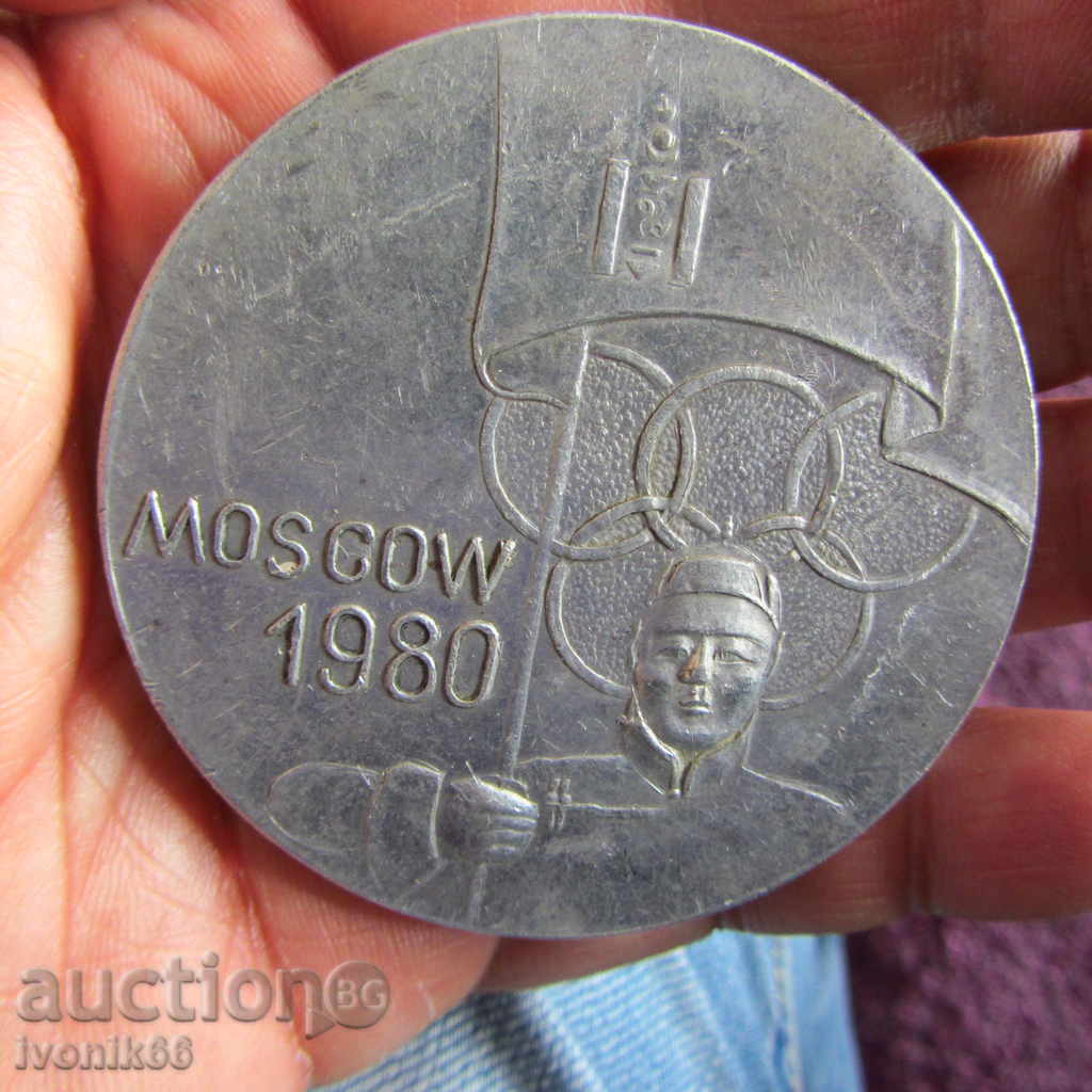 σούπερ σπάνιο μετάλλιο από τη Μόσχα Ολυμπιακούς Αγώνες του 1980 Μογγολία