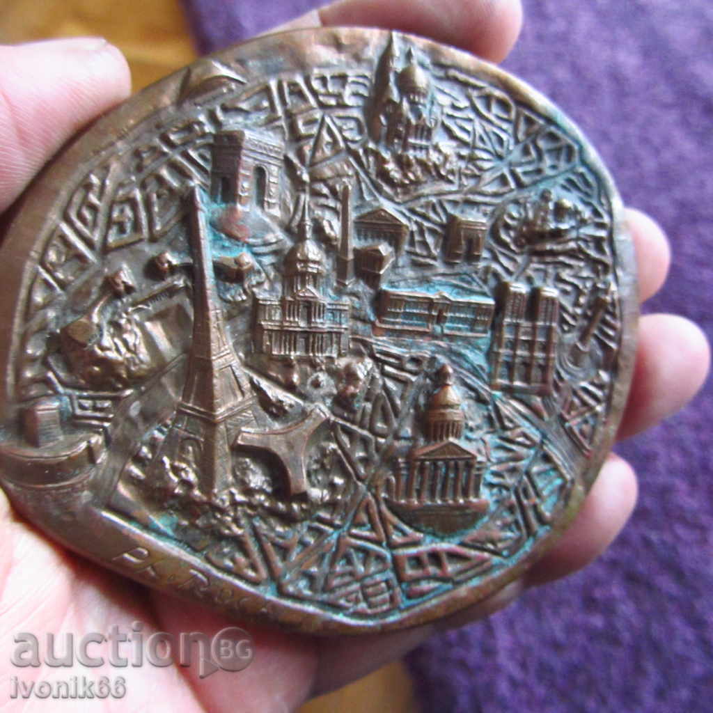 UNIQUE PLACEMENT - Atlantic Congress1975 FIND OUT !! - 5 UNIQUE PLACEMENT - Atlantic Congress1975 FIND OUT !! - 5