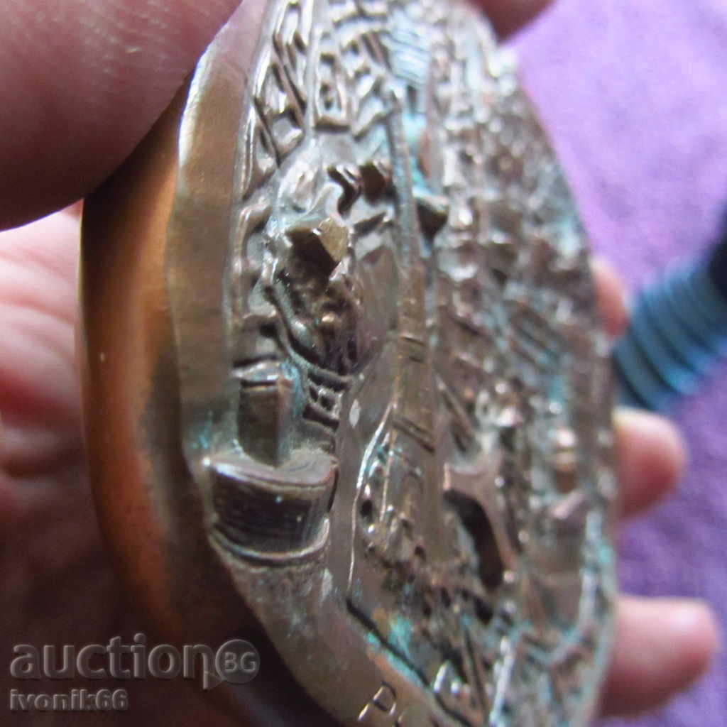 UNIQUE PLACEMENT - Atlantic Congress1975 FIND OUT !! - 7 UNIQUE PLACEMENT - Atlantic Congress1975 FIND OUT !! - 7