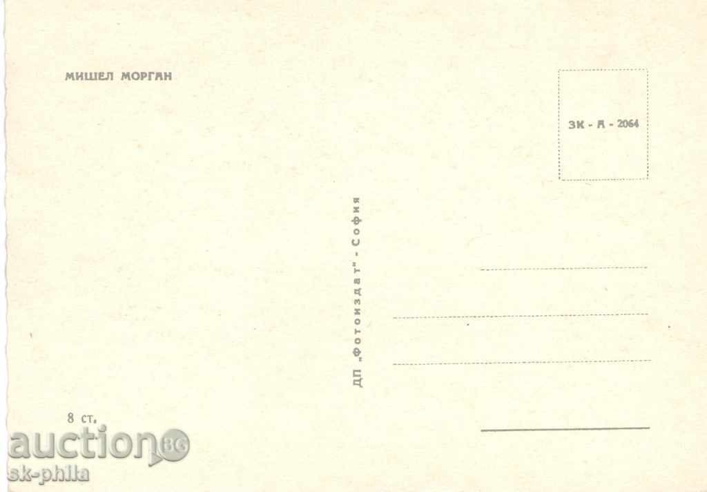 Old Postcard Artists - Michelle Morgan with price 1.20 BGN | € 0.61 Old Postcard Artists - Michelle Morgan with price 1.20 BGN | € 0.61