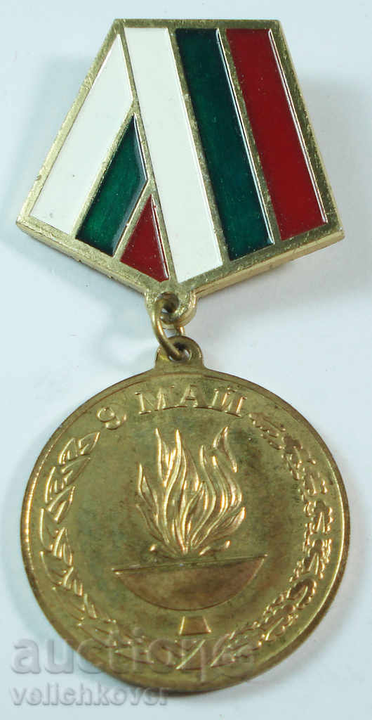 13 454 Bulgaria Masters medalie de 50 de ani de la 1945 la 1995 De la sfârșitul al doilea război mondial