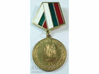 13454 България ветерански медал 50г 1945-1995 От края на ВСВ