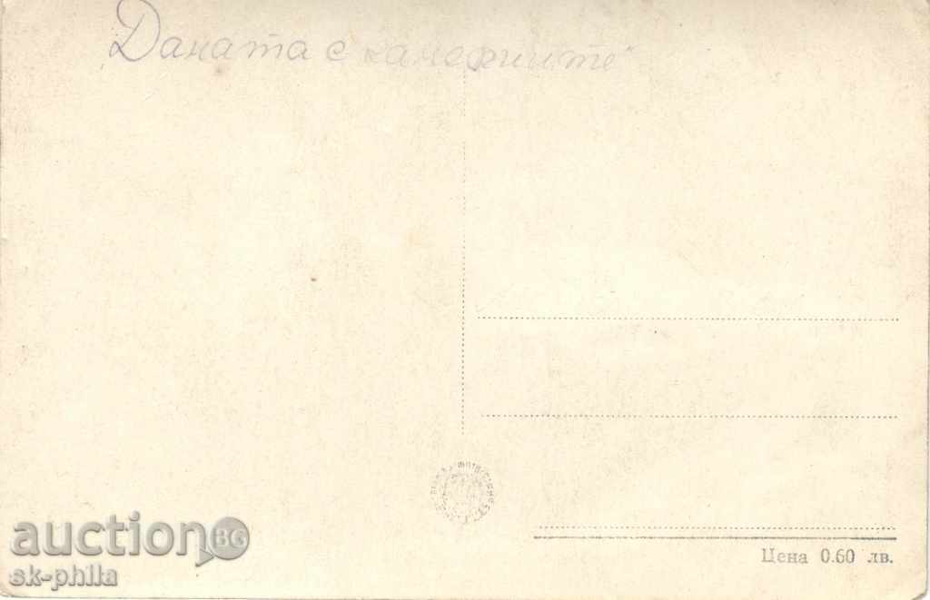 Old postcard Artists - Michelin Presley with price 1.10 BGN | € 0.56 Old postcard Artists - Michelin Presley with price 1.10 BGN | € 0.56