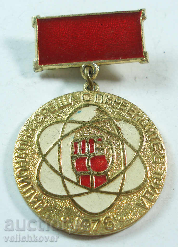 13472 Bulgaria medal meets the leaders in labor 1976