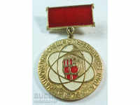 13472 България медал среща първенците в труда 1976г.