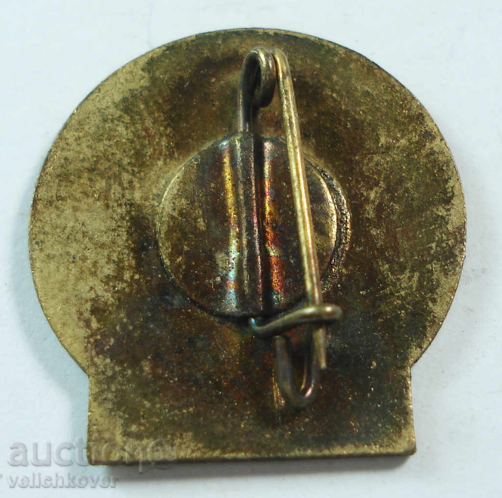 13476 sign WFDY World Federation of Democratic Youth with price 2.00 BGN | € 1.02 13476 sign WFDY World Federation of Democratic Youth with price 2.00 BGN | € 1.02