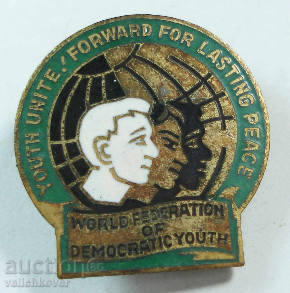 13476 знак WFDY Световна федерация на демократичната младеж