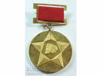 13485 Βουλγαρίας μετάλλιο 30 χρόνια. Σοσιαλιστική Επανάσταση του 1974.