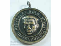 13496 България антифашиски медал Йордан Лютибродски Враца