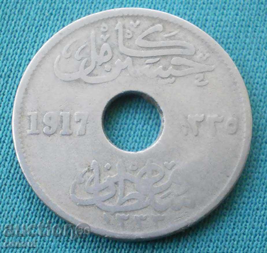 Egipt 5 Milime 1917 Monedă rară cu preț € 5.11 | 9.99 BGN