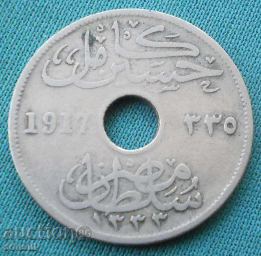 Egipt 10 Milime 1917 Monedă rară cu preț € 5.11 | 9.99 BGN