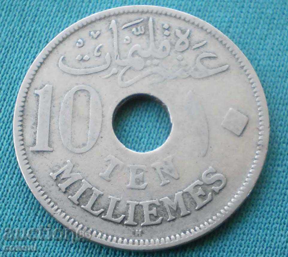 Eгипет  10  Милиме  1917  Рядка Монета
