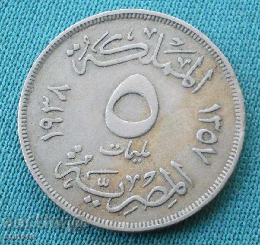 Egipt 5 Milime 1938 Monedă rară cu preț € 3.58 | 7.00 BGN