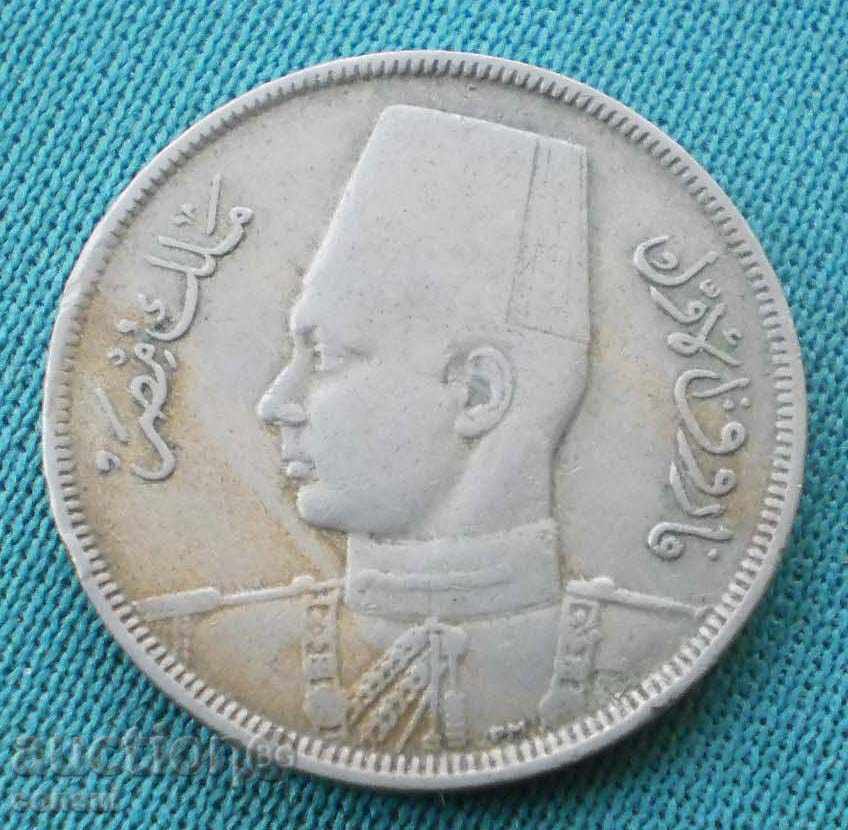 Egypt 5 Milime 1938 Rare Coin