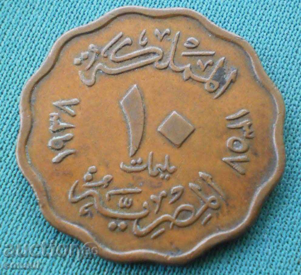 Egipt 10 Milime 1938 Monedă rară cu preț € 4.60 | 9.00 BGN