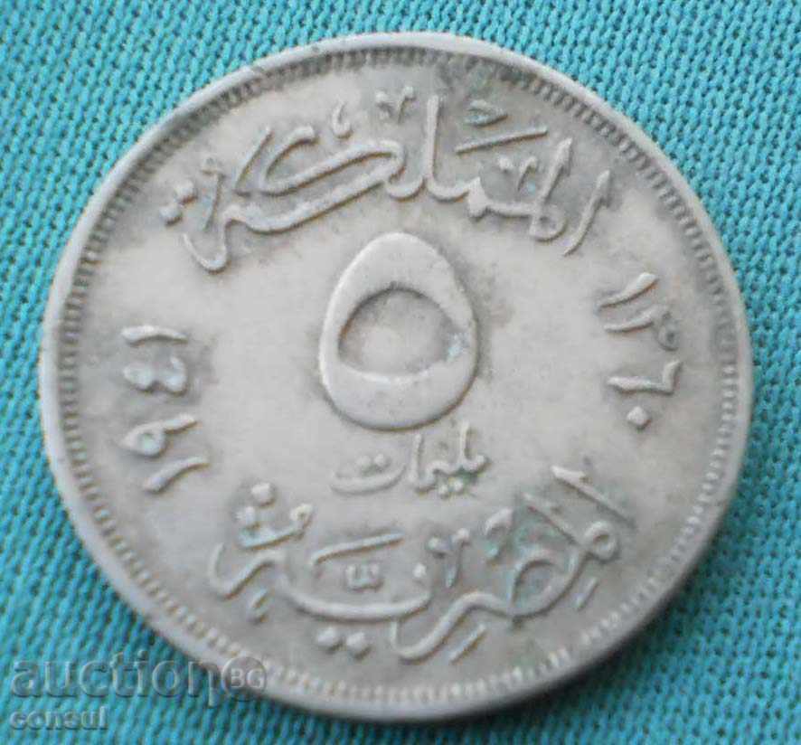 Egipt 5 Milime 1941 Monedă rară cu preț € 3.58 | 7.00 BGN