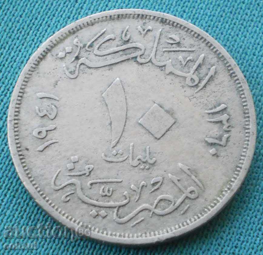 Egipt 10 Milime 1941 Monedă rară cu preț € 3.58 | 7.00 BGN