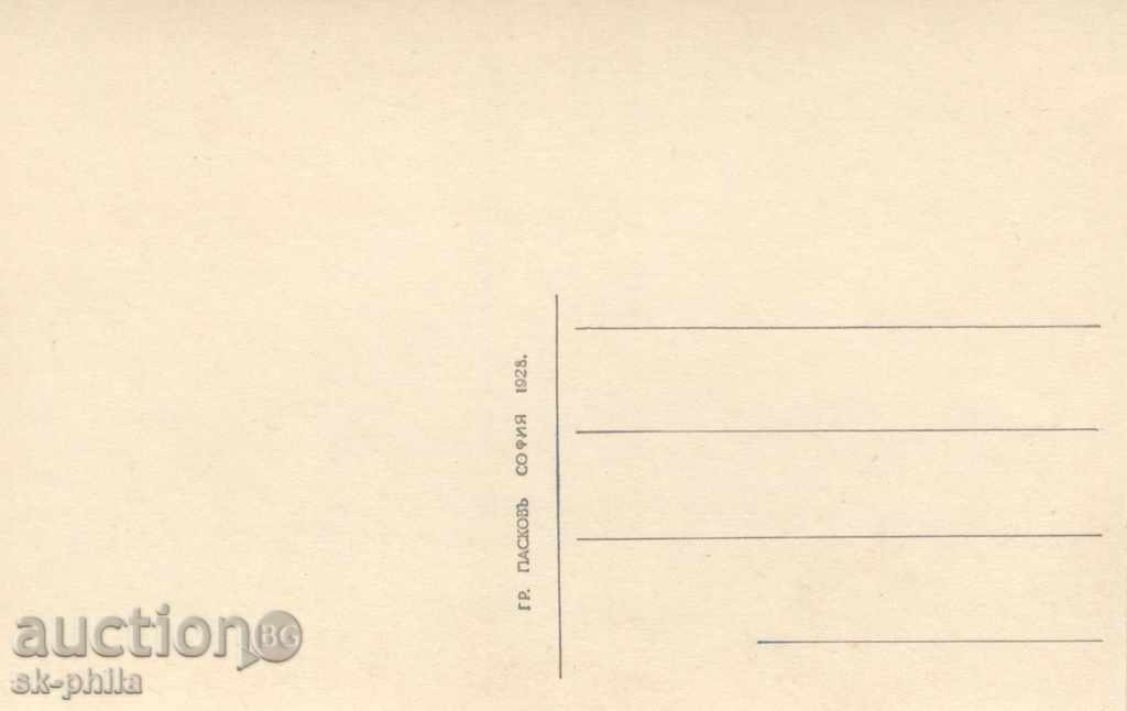 Antique Postcard Artists - Evelyn Holt with price 1.80 BGN | € 0.92