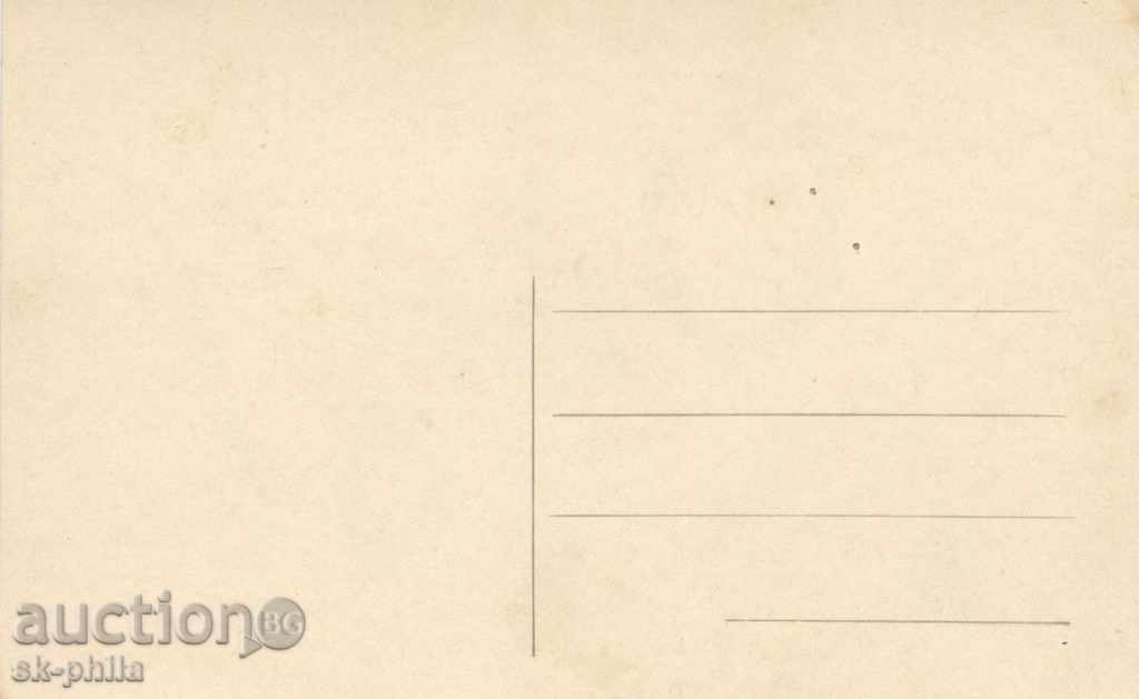 Antique Postcard Artists - Lil Dagor with price 1.50 BGN | € 0.77 Antique Postcard Artists - Lil Dagor with price 1.50 BGN | € 0.77
