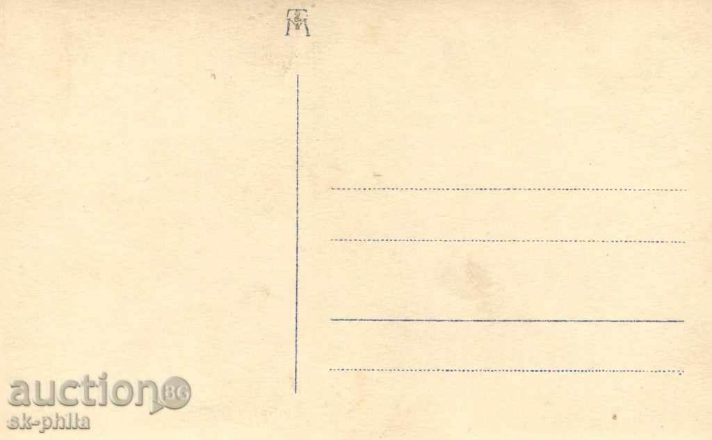 Antique Postcard Artists - Heni Port with price 1.50 BGN | € 0.77 Antique Postcard Artists - Heni Port with price 1.50 BGN | € 0.77