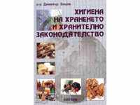 Igienă alimentară și legislație alimentară