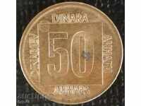 50 Dinara 1988 Yugoslavia