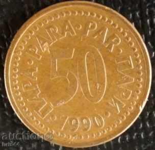 50 χρήματα Γιουγκοσλαβία το 1990