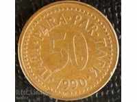 50 пари Югославия 1990