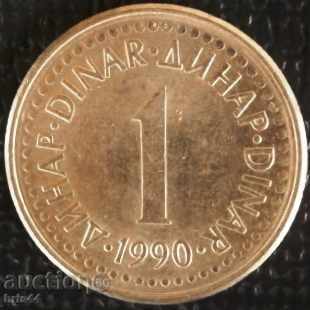 1 Dinar Yugoslavia 1990