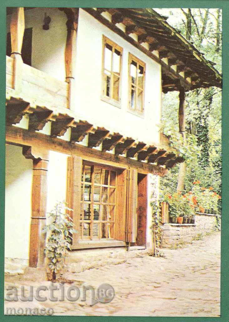 Καρτ ποστάλ - μουσείο, το σπίτι της γούνας
