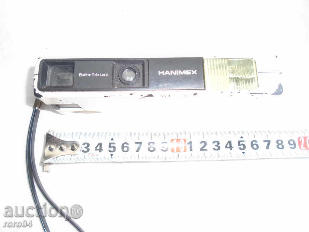 STAR MINI PHOTO EQUIPMENT - ACTUAL with price 13.00 BGN | € 6.65