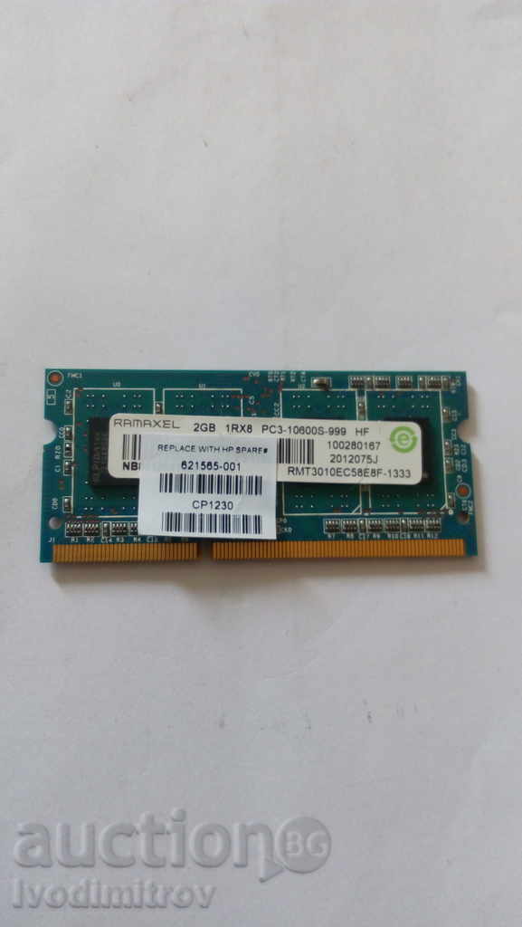 Оригинална RAM памет 2 GB за HP 1333 MHz