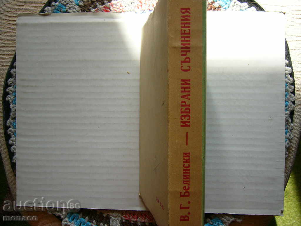 Old book - V. Belinsky, Selected Works - 7 Old book - V. Belinsky, Selected Works - 7