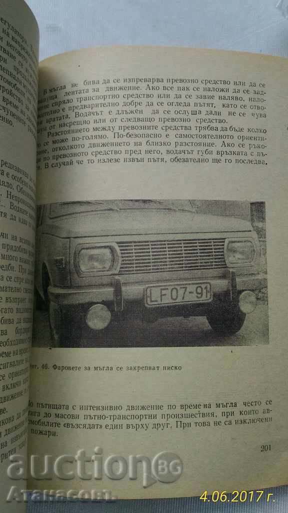 Practical manual of the motorist - 5 Practical manual of the motorist - 5