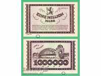 (¯`'•.¸ГЕРМАНИЯ (Düsseldorf) 1 милион марки 1923  UNC- •'´¯)