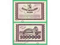 (¯`'•.¸ГЕРМАНИЯ (Düsseldorf) 1 милион марки 1923  UNC- •'´¯)