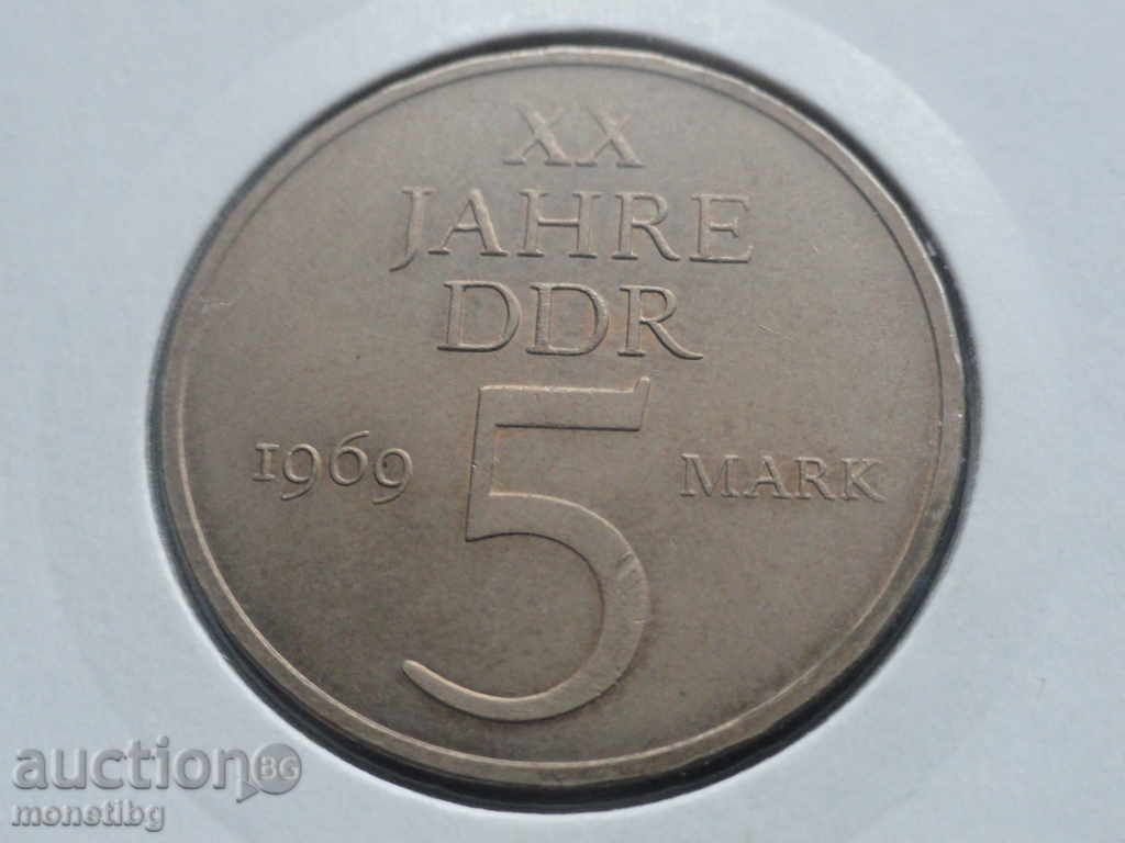 Germany (GDR) 1969 - 5 Marks - 5 Germany (GDR) 1969 - 5 Marks - 5