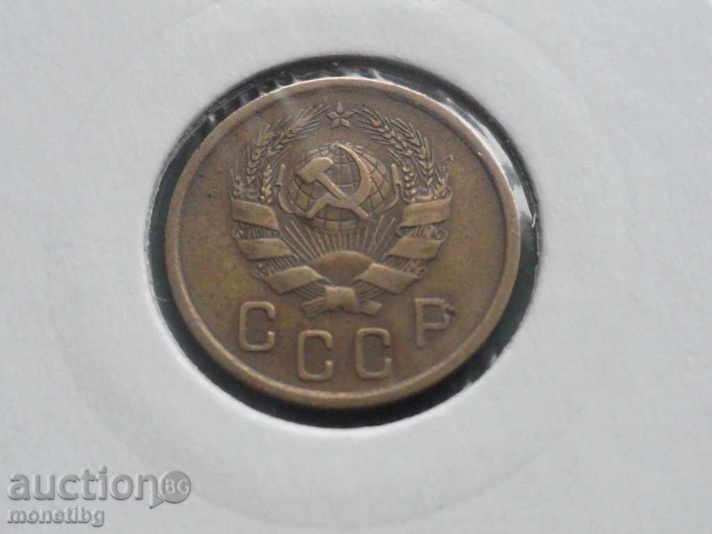 Delivery of Russia (USSR) 1936 - 2 kopecks