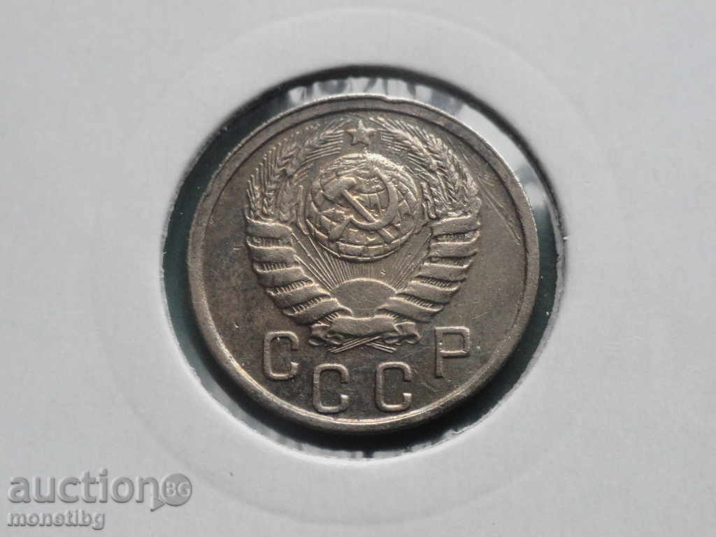Delivery of Russia (USSR) 1940 - 15 kopecks Delivery of Russia (USSR) 1940 - 15 kopecks