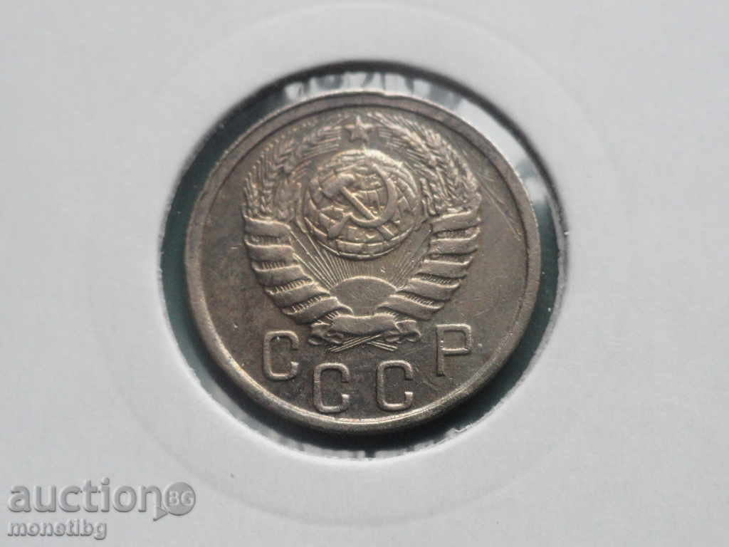 Russia (USSR) 1940 - 15 kopecks - 6 Russia (USSR) 1940 - 15 kopecks - 6